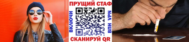 Купить закладку Кокаин  Alpha PVP  ГАШ  Амфетамин  Мефедрон  Каннабис  Снежинск