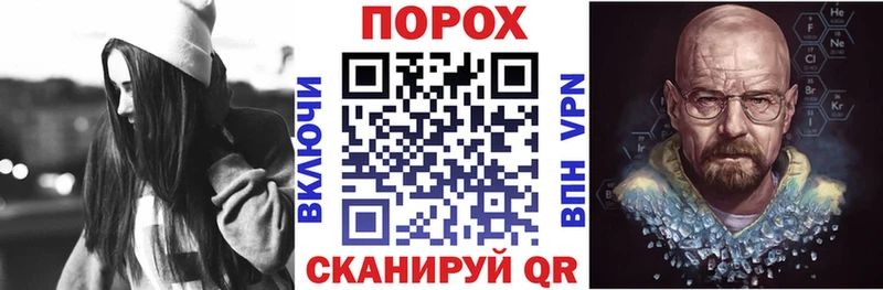 Amphetamine Розовый Снежинск