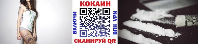 COCAIN Fish Scale Снежинск