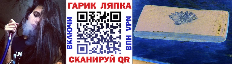 ГАШИШ индика сатива Снежинск