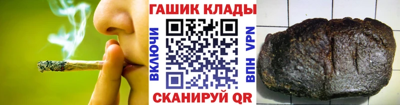 Купить закладки  Снежинск  ГАШ Ice-O-Lator 