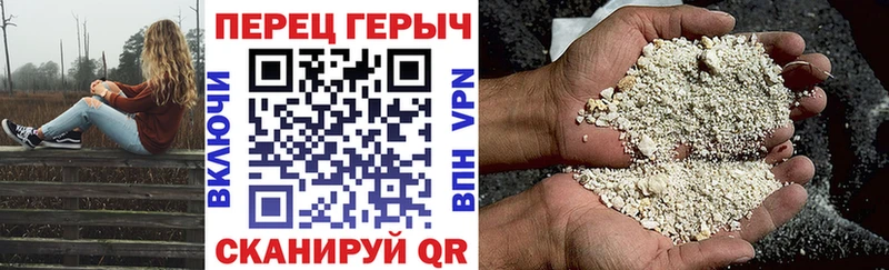 Героин гречка  Купить закладки  Снежинск 