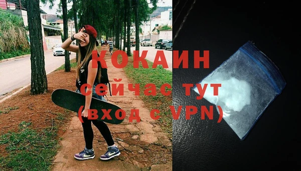 трава Верхний Тагил