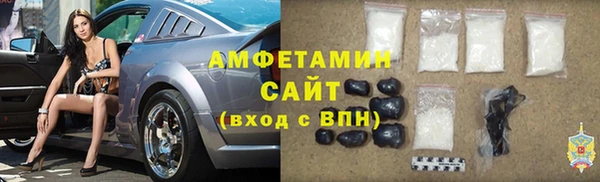 трава Верхний Тагил