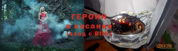 трава Верхний Тагил