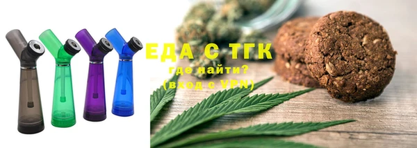 трава Верхний Тагил