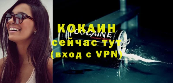 трава Верхний Тагил