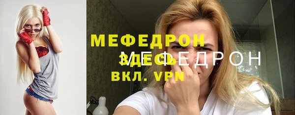 альфа пвп Верхнеуральск