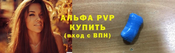 альфа пвп Верхнеуральск