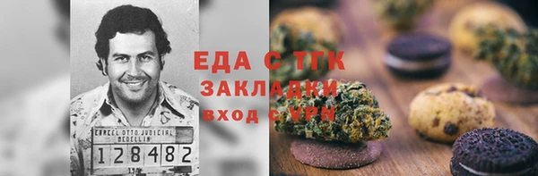 трава Верхний Тагил