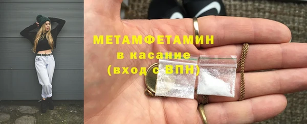 альфа пвп Верхнеуральск