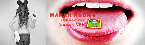 трава Верхний Тагил