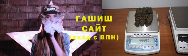 трава Верхний Тагил