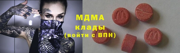 кокаин колумбия Верея