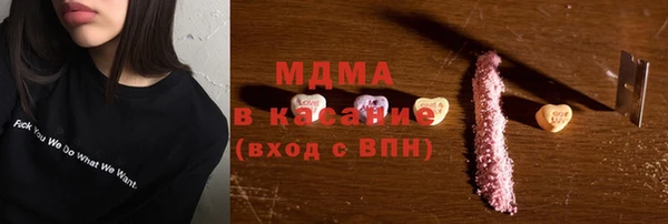 трава Верхний Тагил