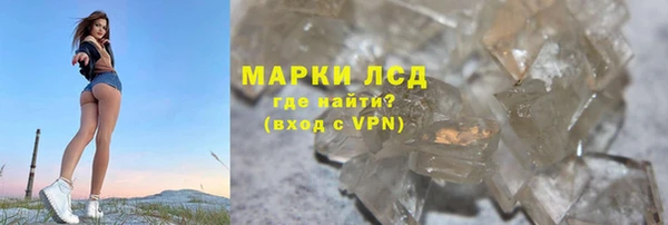 трава Верхний Тагил