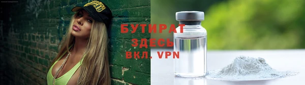 альфа пвп Верхнеуральск