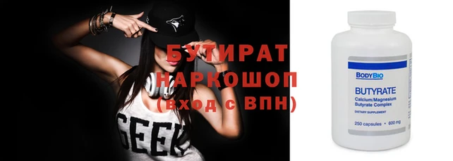 альфа пвп Верхнеуральск