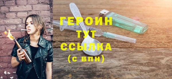 трава Верхний Тагил
