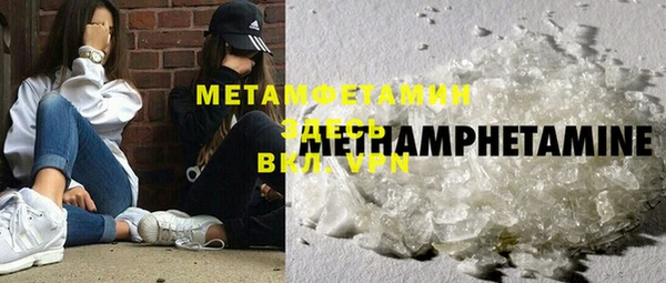 трава Верхний Тагил