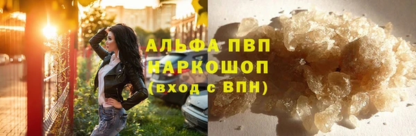 трава Верхний Тагил