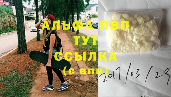 альфа пвп Верхнеуральск