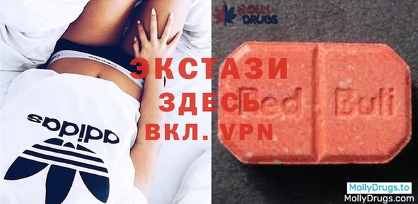 трава Верхний Тагил