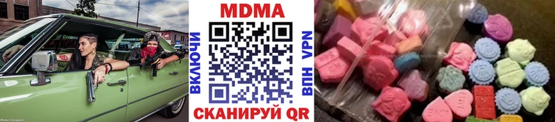 МДМА молли Снежинск