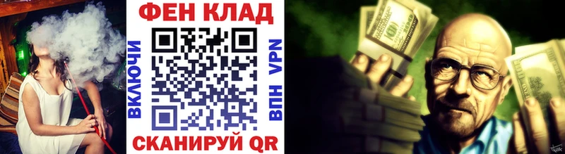 МЕТАМФЕТАМИН Декстрометамфетамин 99.9%  Купить где  Снежинск 