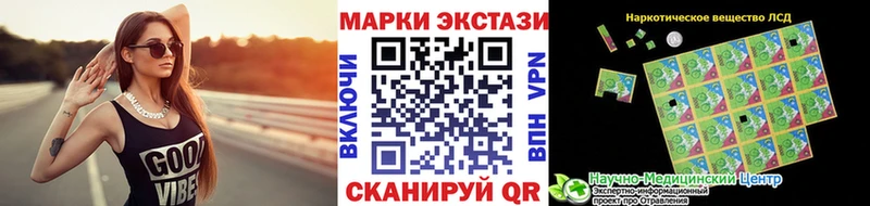 Купить  Снежинск  Марки N-bome 1,5мг 