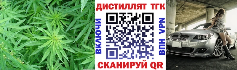 ТГК THC oil Снежинск