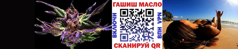 ТГК жижа  Купить закладки  Снежинск 