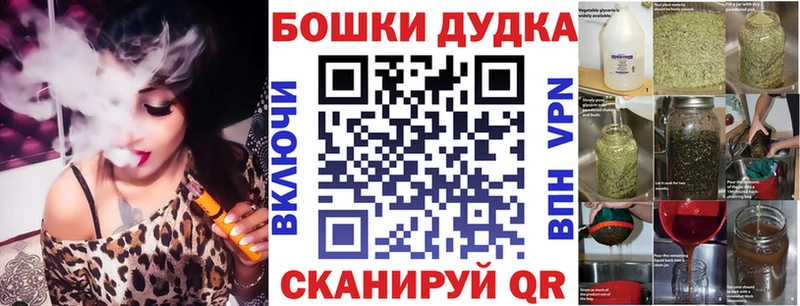 МАРИХУАНА THC 21%  Купить закладки  Снежинск 